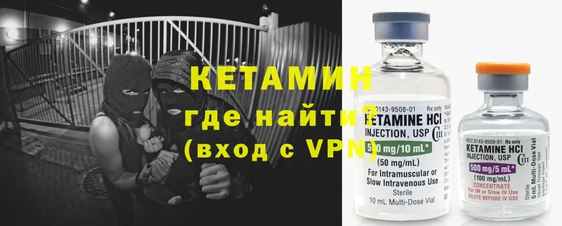 сайты даркнета какой сайт  Курлово  Кетамин ketamine 