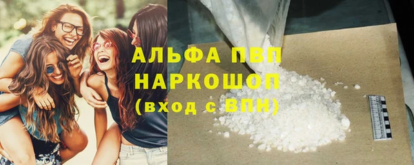 COCAINE Богородск